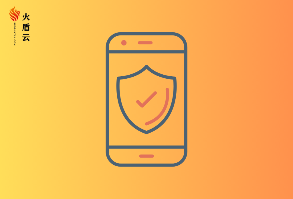 深入解析 APP盾：全面保护您的应用安全