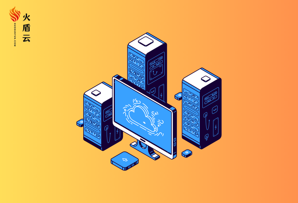 免备案 高防服务器：企业网络安全与高效运行的强力保障